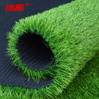 冰禹 假草皮仿真草坪 BYlj-141 加密翠绿1.5cm 1平方米