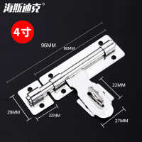 海斯迪克 加厚门扣暗插销 HKZ-57 不锈钢 4寸带扣款 1个