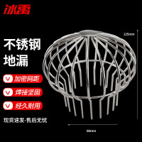 冰禹 不锈钢地漏 BJ-944 网线款75mm 1个