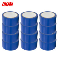 冰禹 地线贴地胶带 BYyn-50 PVC 蓝色 4.8cm*16y 12卷 1包