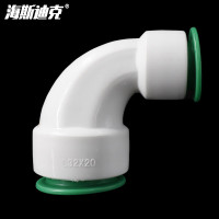 海斯迪克 PPR免热熔水管快速活接头 HKCL-771 32×25 异径快插弯头 1个