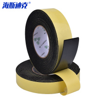 海斯迪克 EVA单面泡棉胶带 HKQS-89 15mm*10米(1mm厚) 5卷 1件