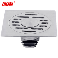 冰禹 深水封加厚地漏 BY-1252 不锈钢 10*10cm 双用款翻板自封 1个