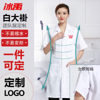 冰禹 白大褂 BY-3157 L 女款短袖(优质棉) 1件