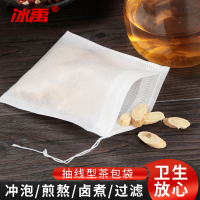 冰禹 一次性无纺布过滤袋 BYjq-108 15*20cm 100个 1包