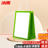 冰禹 礼品袋 BYjq-206 210*110*270mm 草原绿 10个 1包
