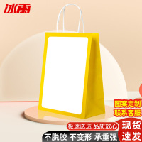 冰禹 礼品袋 BYjq-206 210*110*270mm 亮黄色 10个 1包