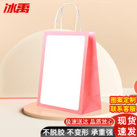 冰禹 礼品袋 BYjq-206 210*110*270mm 粉红色 10个 1包