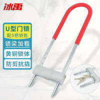 冰禹 U型锁 BYP-125 906型号350mm 1把