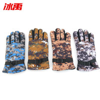 冰禹 冬季加厚防寒手套 BYrl-99 均码 颜色随机发 加绒 1双