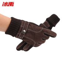 冰禹 加厚保暖手套 BYly-173 猪皮 均码 棕色 加绒 1双