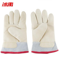 冰禹 耐低温手套 BYZJ-93 牛皮 均码 白色 26cm 1双