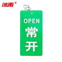 冰禹智能标签超薄设计快速识别精准定位防伪耐用