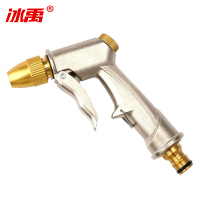 冰禹 洗车水枪头 BYzx-85 铝合金电镀 接口镀铜 95*140mm 1个