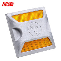 冰禹 道钉 BYyn-243 铸铝 双黄 10只 1包