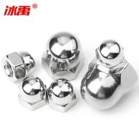 冰禹 盖形螺母 BY-476 304不锈钢 DIN1587 M14 10个 1包