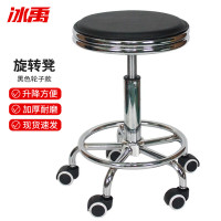 冰禹 升降旋转凳 bf-91 黑色 轮子款 45-60cm 1个