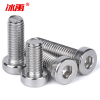 冰禹 薄头内六角螺丝 BYsy-40 304不锈钢 本色 DIN7984 M8*50 10个 1包