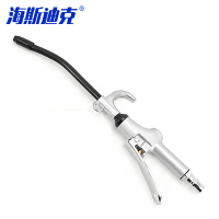 海斯迪克 合金吹尘枪 HKCX-243 27cm款 1个
