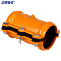 海斯迪克 哈夫节水管快速抢修接头 HKCL-884 DN100×200mm 1个