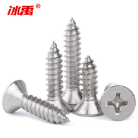 冰禹 十字槽沉头自攻螺钉 BYsy-37 304不锈钢 洗白 GB846 M4.8*9.5 200个 1包