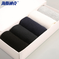 海斯迪克 竹纤维耐磨中筒袜 gnjz-234 均码 混色 1盒