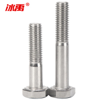 冰禹 外六角螺栓 BYsy-29 304不锈钢 洗白 GB5782 M12 半牙 M12*160 3个 1包