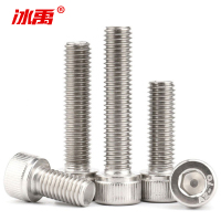 冰禹 内六角圆柱头螺丝 BY-1022 304不锈钢 M16*40 DIN912 3个 1包