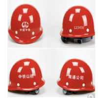 中铁定制
