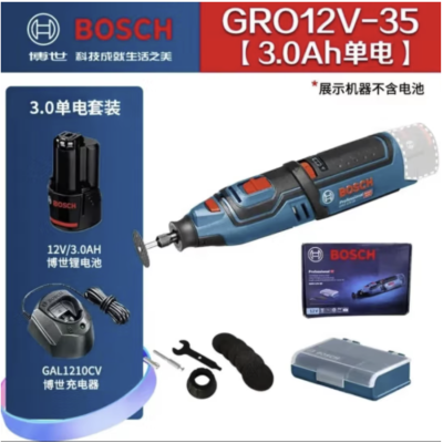 博世(BOSCH)充电式小电磨头GRO12V-35无线多功能调速直磨机内孔雕刻打磨 GRO12V-35一电一充3.0