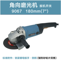 牧田(MAKITA)牧田9067角磨机7寸180mm角向磨光机大功率金属打磨切割机2000W 9067 180mm