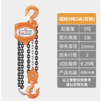 巨力手拉葫芦倒链5吨3米