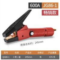 盛丁碳弧气刨炬 JG86-1 600A