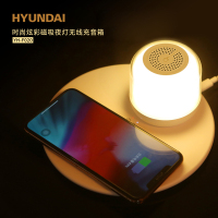 HYUNDAI现代-_x005f 时尚炫彩磁吸夜灯无线充音箱 YH-F020 .
