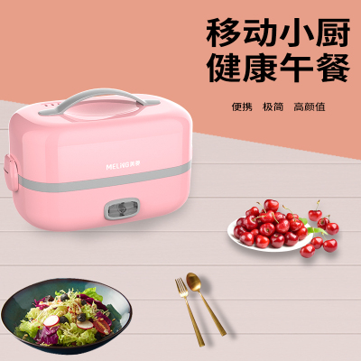 美菱MF-LC1001液体加热器(蒸煮器).