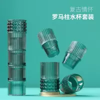 巴米樂罗马柱水杯套装 BNL-L010.