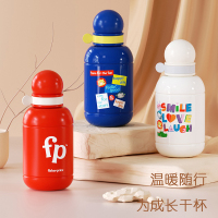 费雪保温杯 FP-B800.