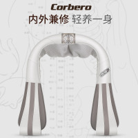 科尔贝洛(Corbero)揉捏按摩披肩KR-BL012.