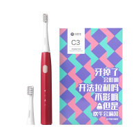 贝医生声波电动牙刷C3 勃艮第红DR.BEI C3.