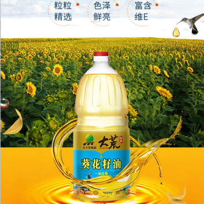 大荒印象一级压榨葵花籽油1.8L.