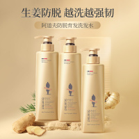 阿道夫姜护理专研洗发水(防脱育发)300ml