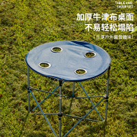 酷乐登折叠圆桌K-ZDYZ1062