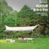 酷乐登天幕 (象牙白+深咖啡)K-TM1034