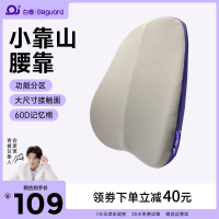 白卷小靠山腰靠