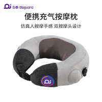 白卷便携式可调节按摩颈枕