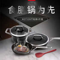G172 ZWILLING MOTION 锅具套装四件套66200-012-982