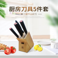 G172 Zwilling Feel系列刀具5件套31990-000-762