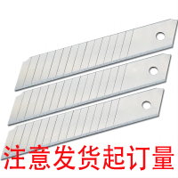 G174 刀片200片/盒(发货起订量:1盒)