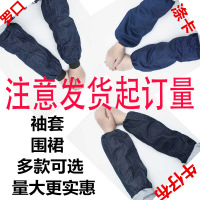 G174 布护袖(发货起订量:100)