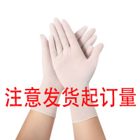 G174 丁腈胶乳浸渍手套(发货起订量:500双)